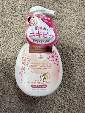 Bigesta Serum Moist Micellar Cleansing
13.4oz